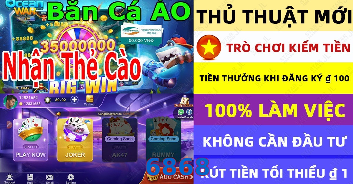 6868